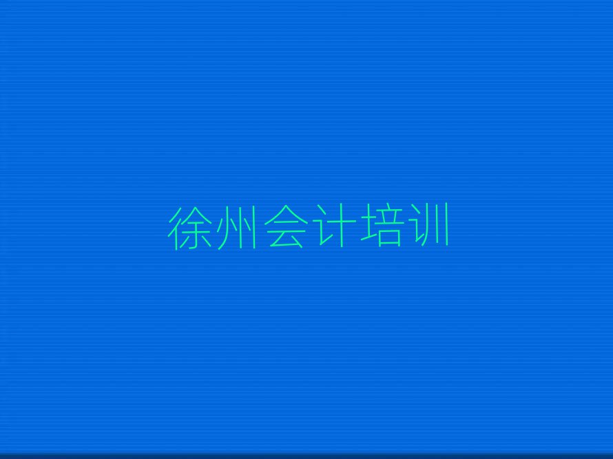 ݹĘǅ^(q)ӋӖ(xn)W(xu)УW(xu)M(fi)
