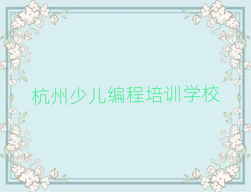 ݴP(gun)W(xu)Ӿ˚аһ[