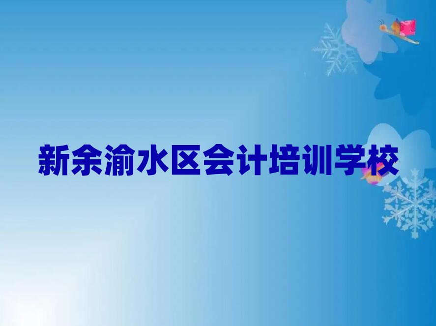ˮ^(q)(hu)Ӌ(j)ΰ׳t