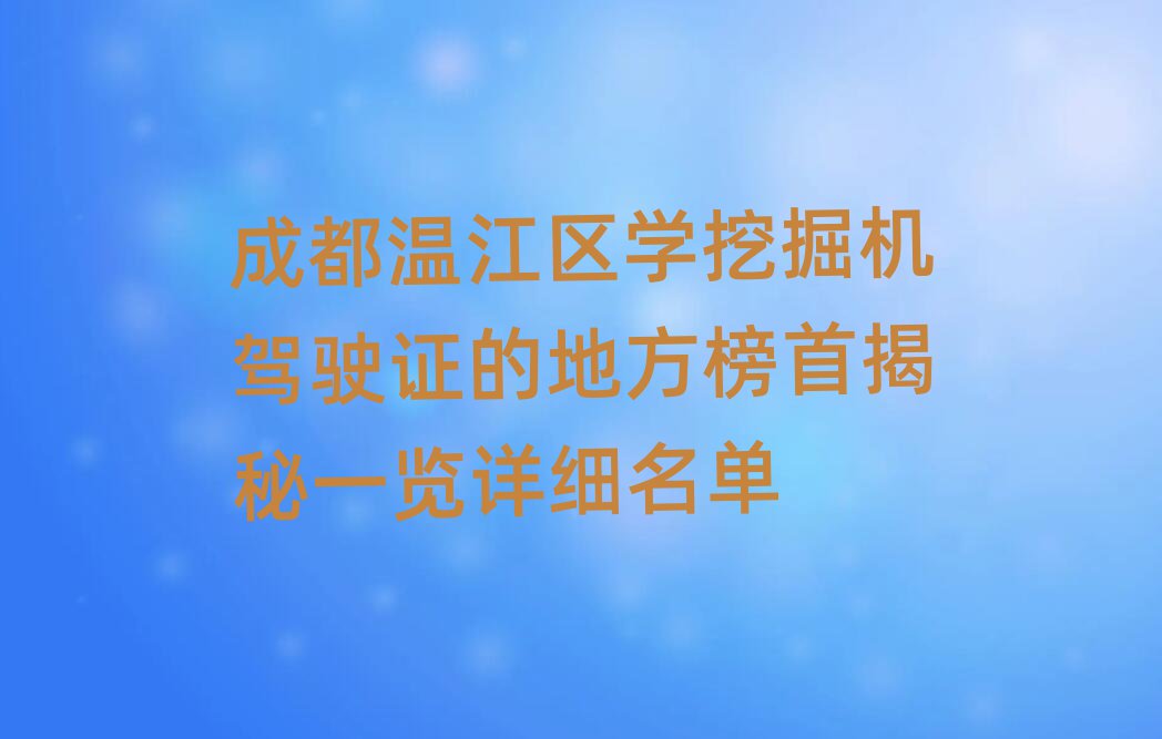 ɶؽ^(q)W(xu)ھC{Cĵط׽һ[Ԕ