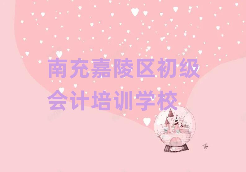 ϳ^(q)W(xu)Ӌăǰʮ