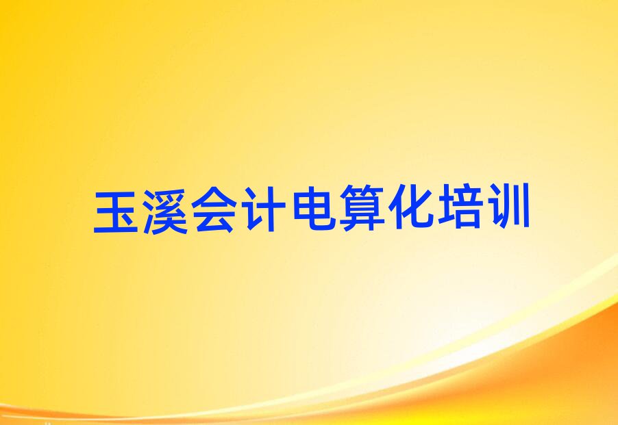 ϪӋ(j)㻯Ӗ(xn)W(xu)УĂ(g)