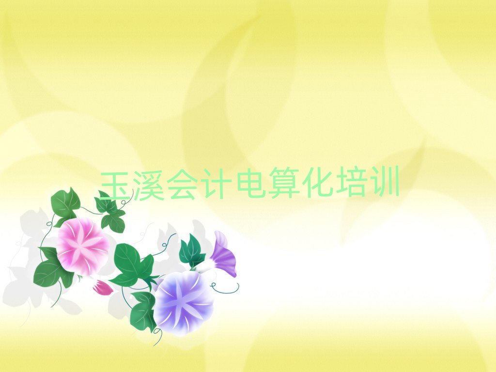 ϪӋ(j)㻯Ӗ(xn)W(xu)УĂ(g)