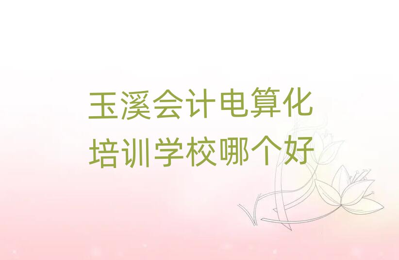 ϪӋ(j)㻯Ӗ(xn)W(xu)УĂ(g)