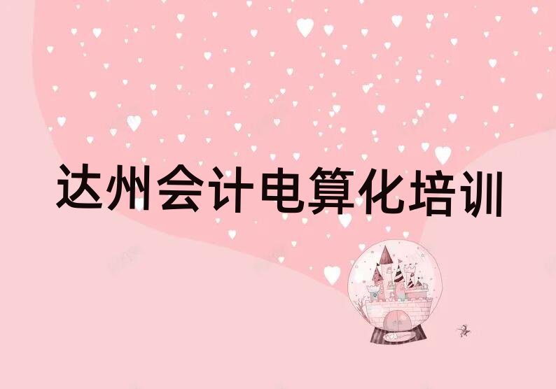 _(d)ͨ^(q)W(xu)(hu)Ӌ(j)㻯W(xu)