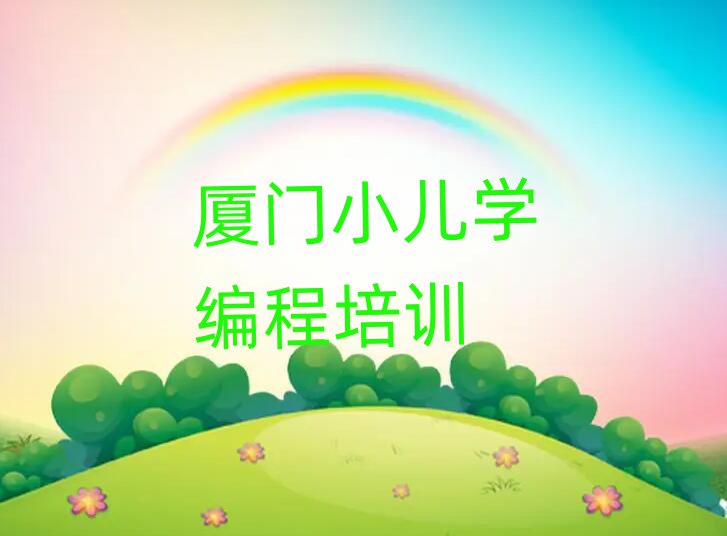 BT˼^(q)СW(xu)Ӗ(xn)Iǰʮ
