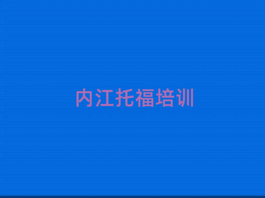 (ni)иӖ(xn)ČW(xu)ǰʮ
