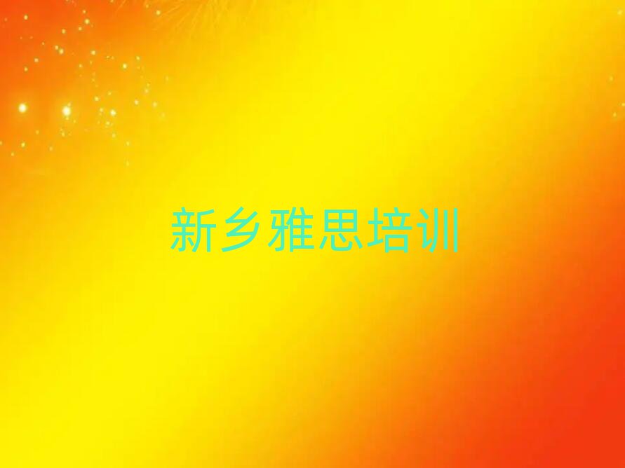 l(xing)Ұ^(q)˼Ӗcʮ