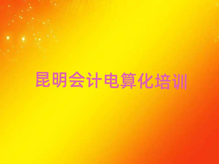W(xu)(hu)Ӌ(j)㻯Ă(g)ʮһ[Rx
