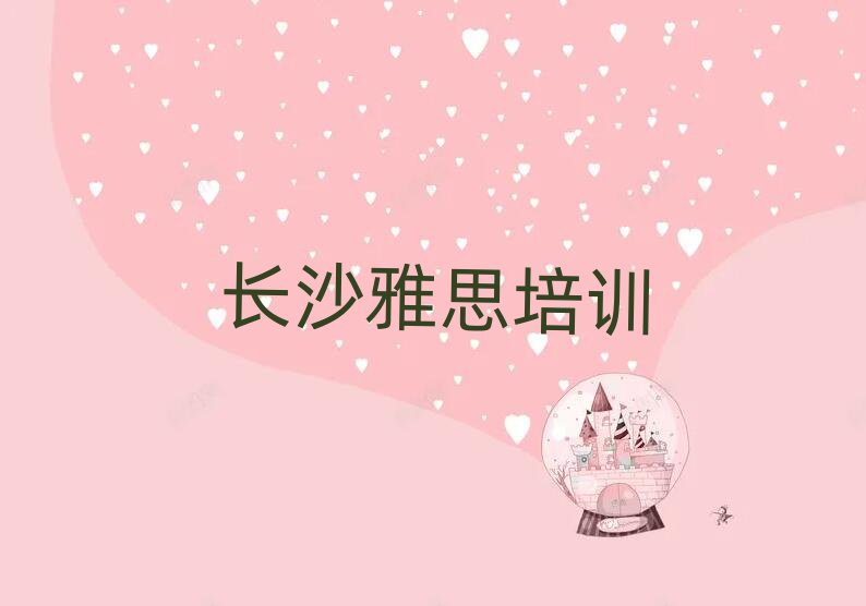 2025Lɳ껨^(q)W(xu)˼ȥ^top10