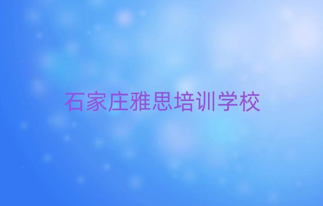 ʯfʯֵӖ(xn)˼ҪX(qin)һΌ(sh)