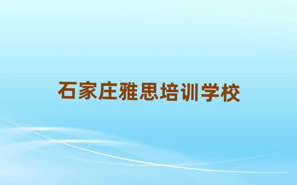 ʯfʯֵӖ(xn)˼ҪX(qin)һΌ(sh)