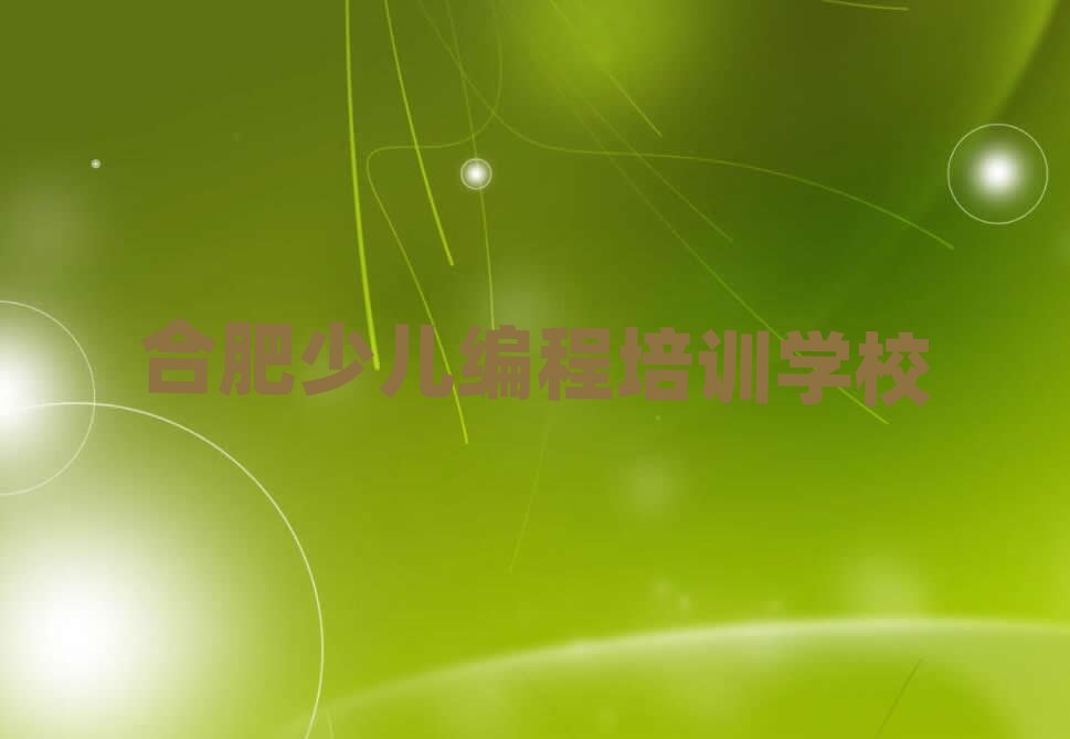 С