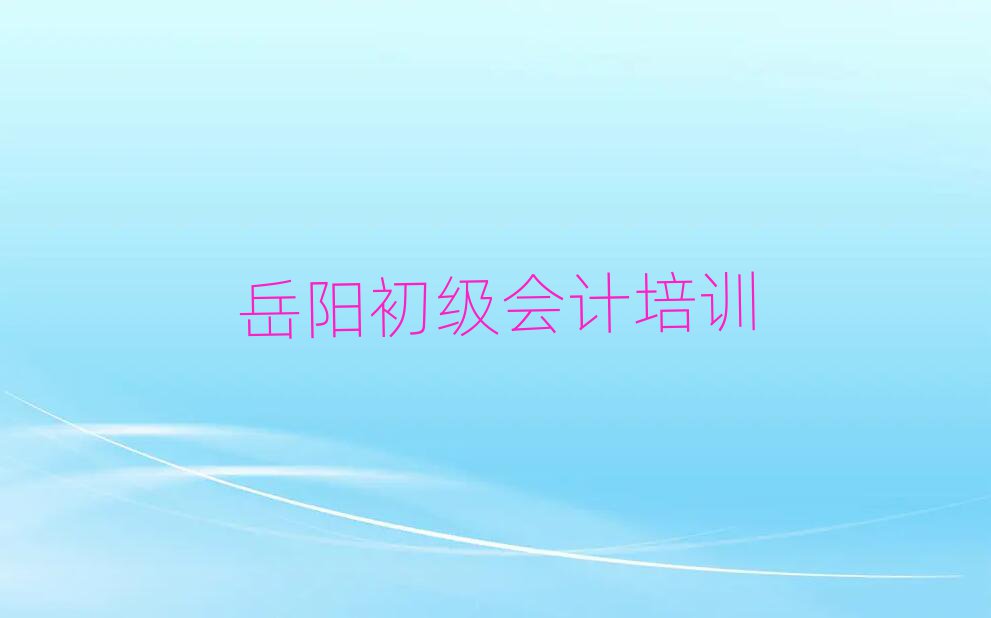 2025ꖘǅ^(q)ӋꖾӖһׂ