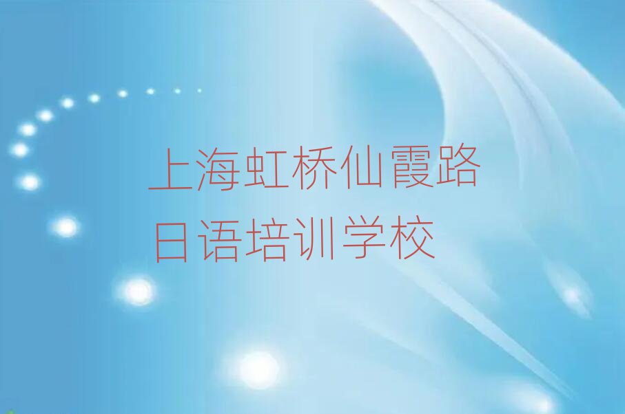 Ϻϼ·Ă(g)Z(y)Ӗ(xn)W(xu)Уð׽չһ[