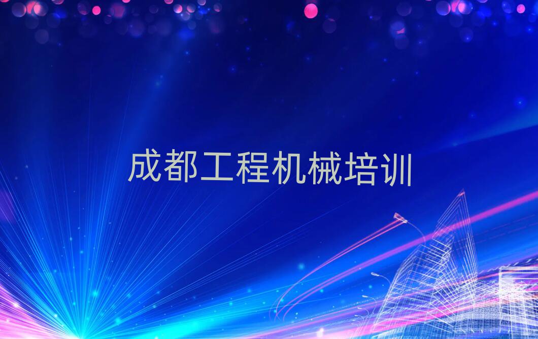 2025ɶţ^(q)W(xu)ɽھC(j)ȥĂ(g)W(xu)Уǰʮ