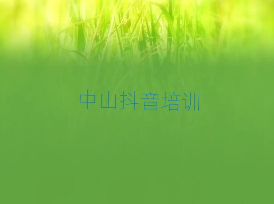 5ɽСֱ؛W(xu)Уֵ]ΰһ[