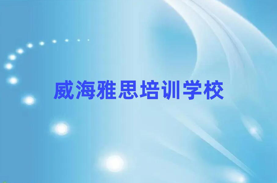 2025ʲô˼WУ׽һ[Ԕ