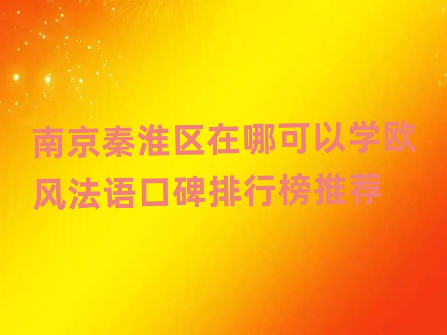 Ͼػ^(q)ĿԌW(xu)WLZڱа]