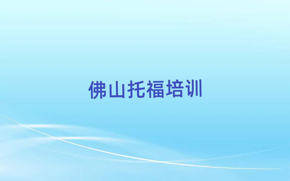 2025ɽиQӖ(xn)ʮι