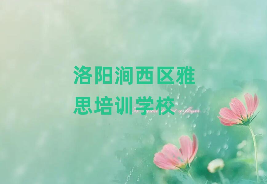 ꖝ^(q)W(xu)˼ʮ