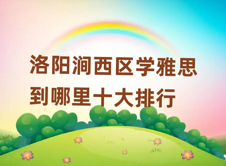 ꖝ^(q)W(xu)˼ʮ