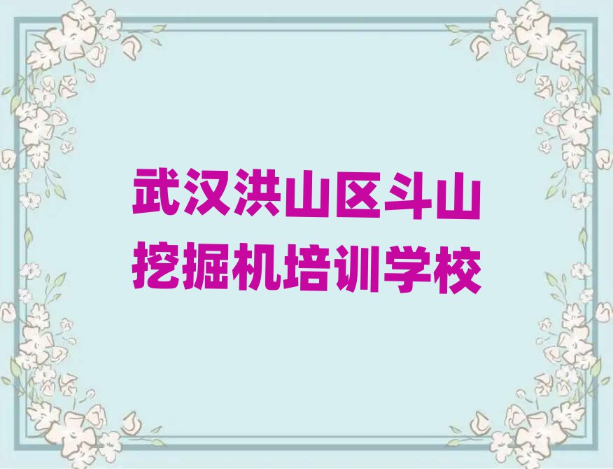 hɽ^(q)ɽھC(j)W(xu)Уǰʮ