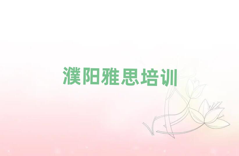 5ꖇ(ni)˼Ӗ(xn)W(xu)Уǰʮ