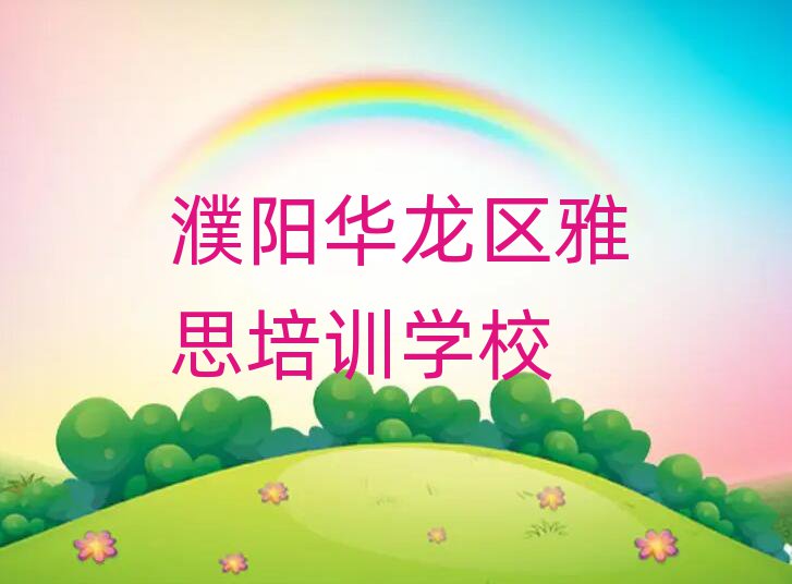 5ꖇ(ni)˼Ӗ(xn)W(xu)Уǰʮ