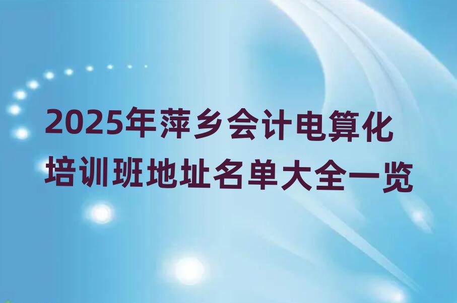2025Ƽl(xing)(hu)Ӌ(j)㻯Ӗ(xn)ַδȫһ[