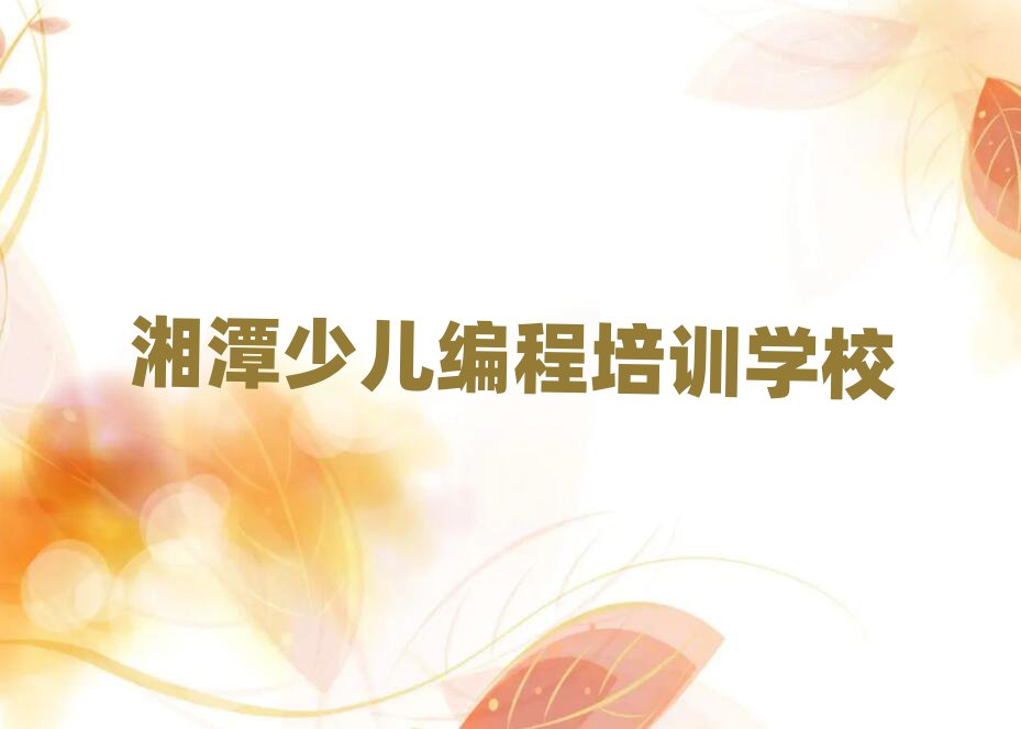 ̶كӖ(xn)W(xu)У