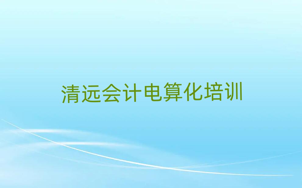 2025h(yun)Ӌ(j)㻯Ӗ(xn)M(fi)