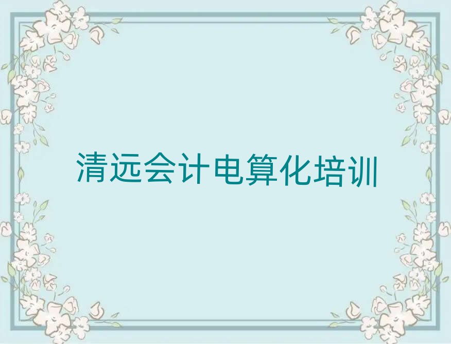 2025h(yun)Ӌ(j)㻯Ӗ(xn)M(fi)