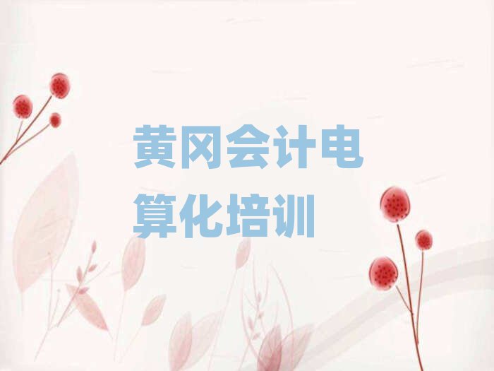 2025SS݅^(q)Ӌ㻯Ӗ(xn)W(xu)УĂΰذ