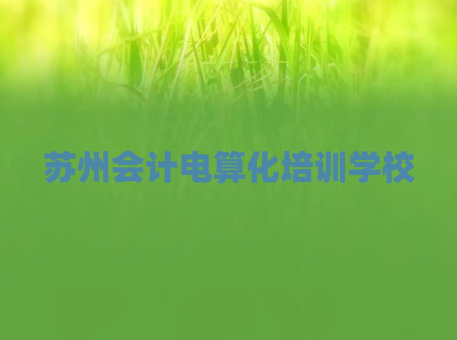 5KɽL(fng)^(q)Ӌ(j)㻯Ӗ(xn)X
