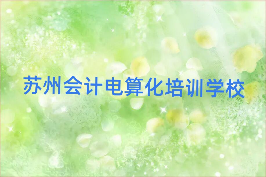 5KɽL(fng)^(q)Ӌ(j)㻯Ӗ(xn)X