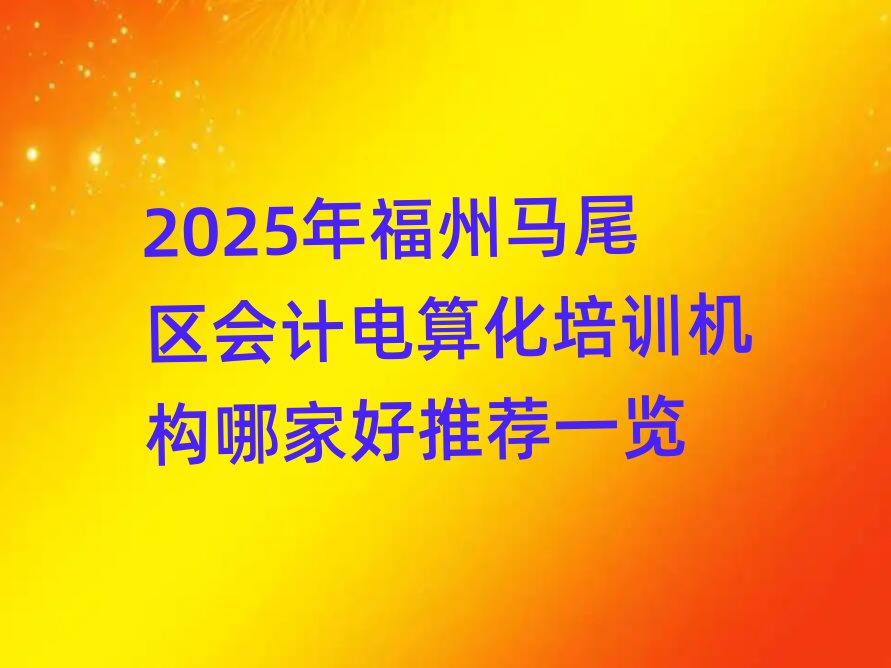 2025긣Rβ^(q)(hu)Ӌ(j)㻯Ӗ(xn)C(j)(gu)ļҺ]һ[