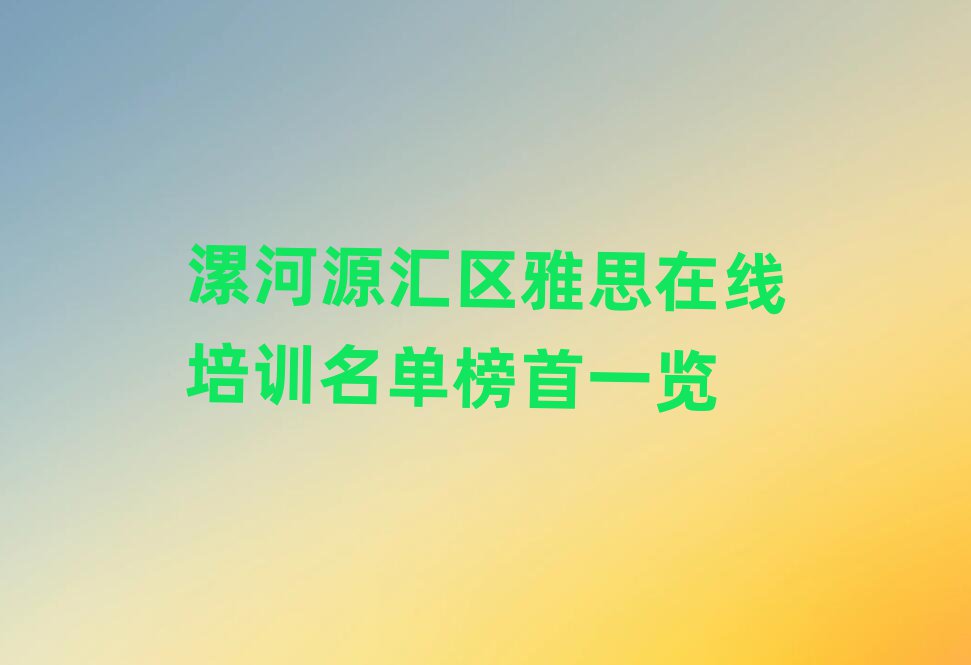 ԴR^(q)˼ھӖ(xn)ΰһ[