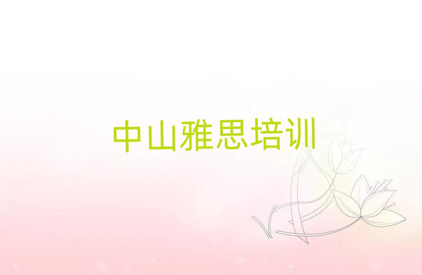 ɽһ˼Ӗ(xn)ҪX
