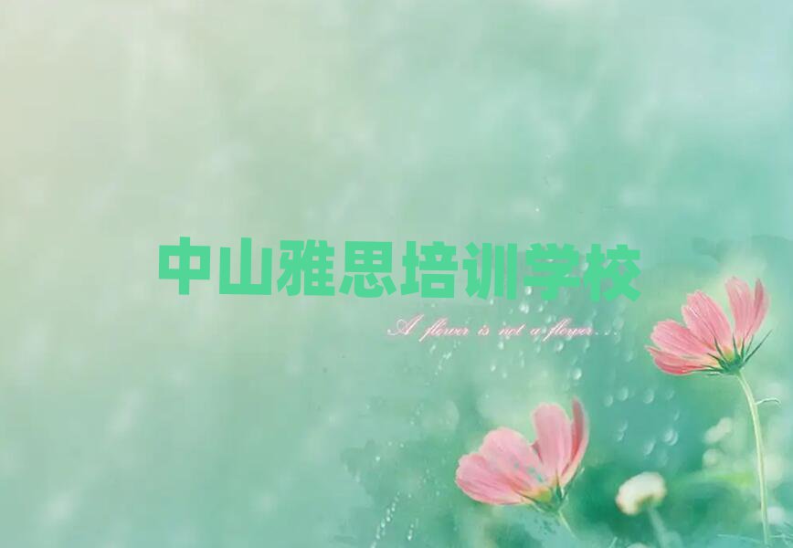 ɽһ˼Ӗ(xn)ҪX