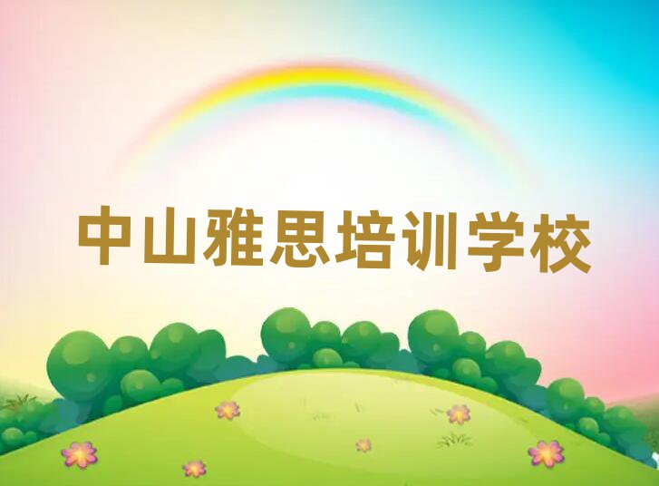 ɽһ˼Ӗ(xn)ҪX