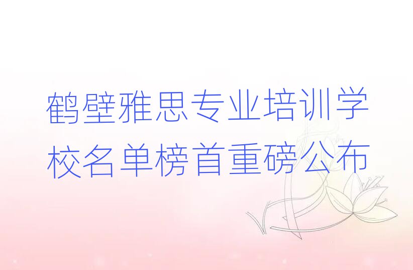Q˼I(y)Ӗ(xn)W(xu)Уΰذ