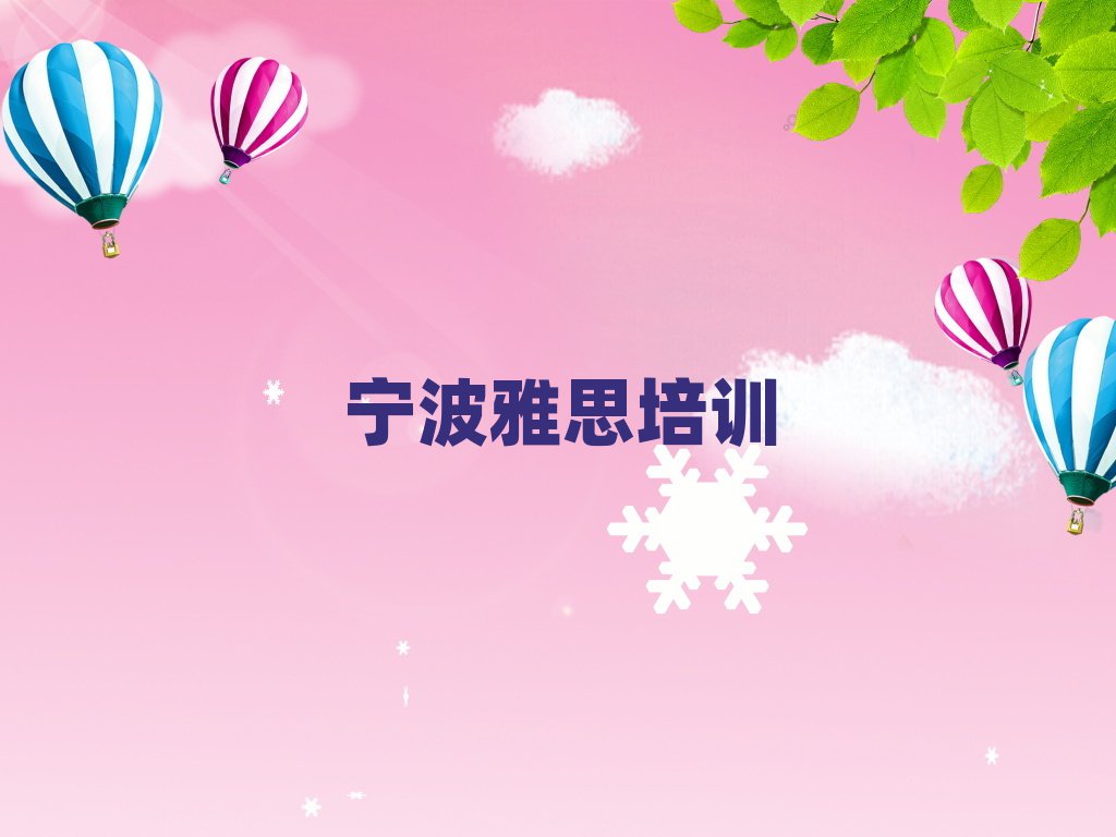 ۴݅^(q)W(xu)˼ڸ