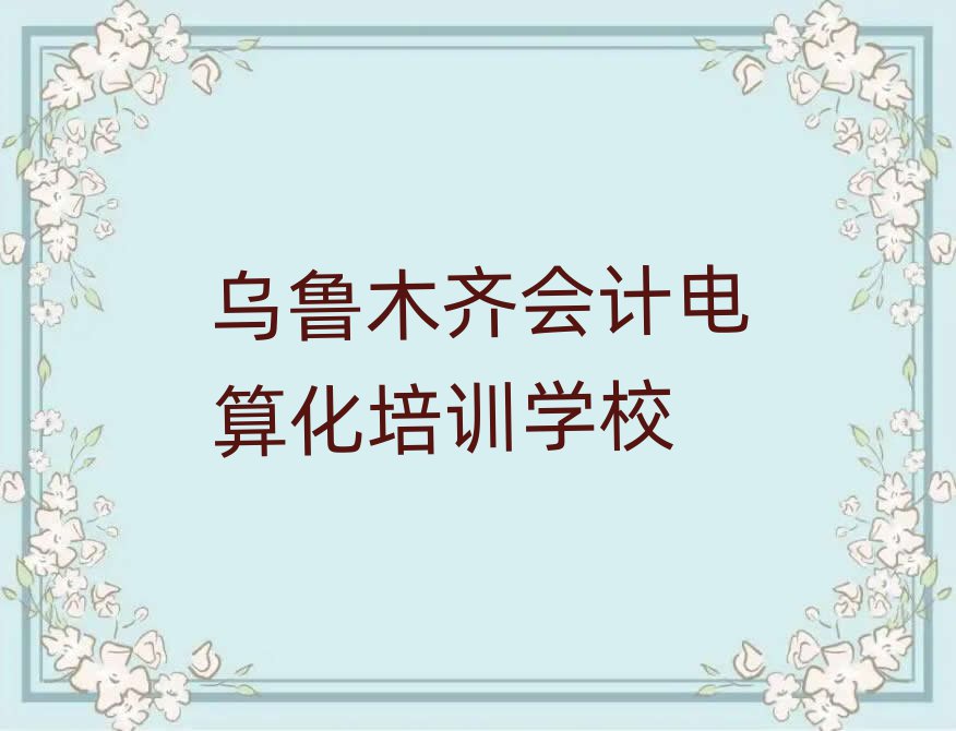 5ľR(hu)Ӌ(j)㻯Ӗ(xn)