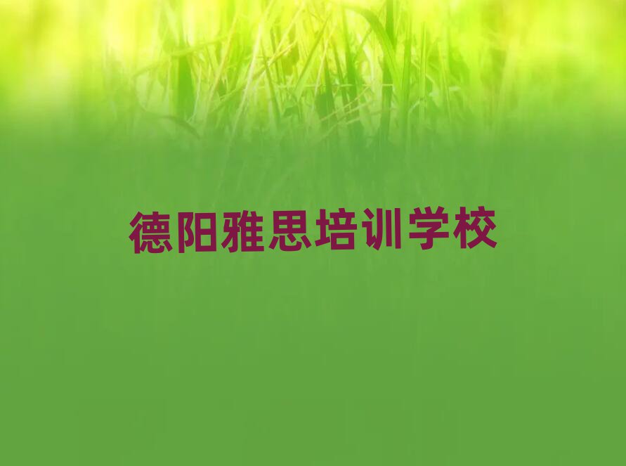 ꖌW(xu)˼