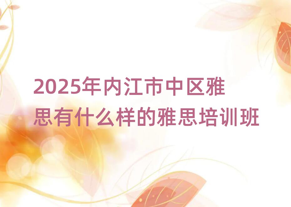 2025ȽЅ^(q)˼ʲôӵ˼Ӗ