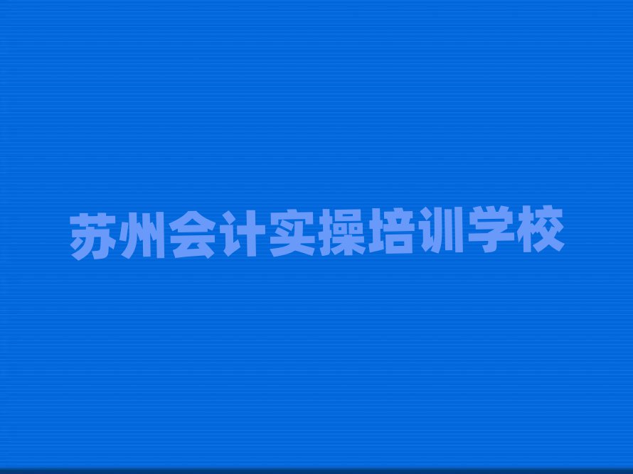 5Kݕ(hu)Ӌ(j)(sh)ٌW(xu)Ă(g)W(xu)У