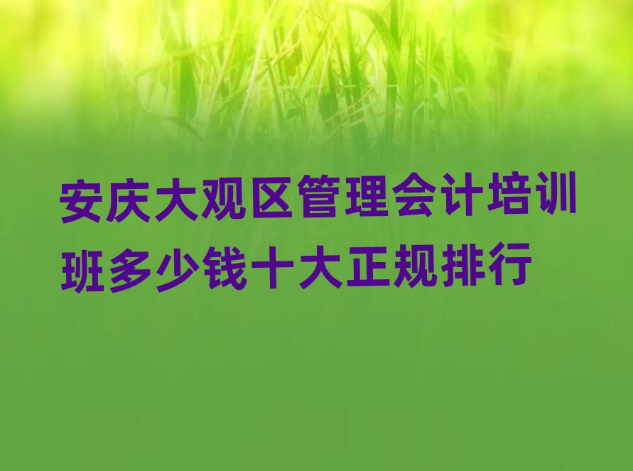 c^^(q)ӋӖ(xn)XʮҎ(gu)