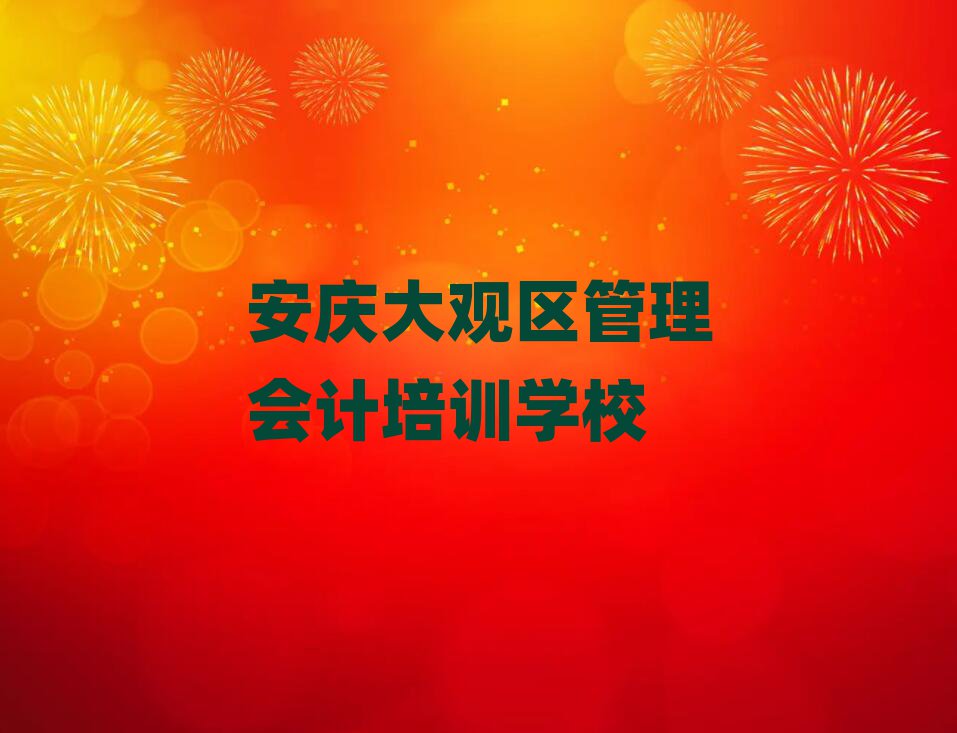 c^^(q)ӋӖ(xn)XʮҎ(gu)