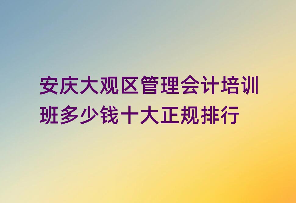 c^^(q)ӋӖ(xn)XʮҎ(gu)